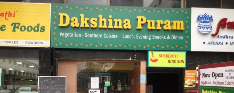 Dakshinapuram Restaurant 